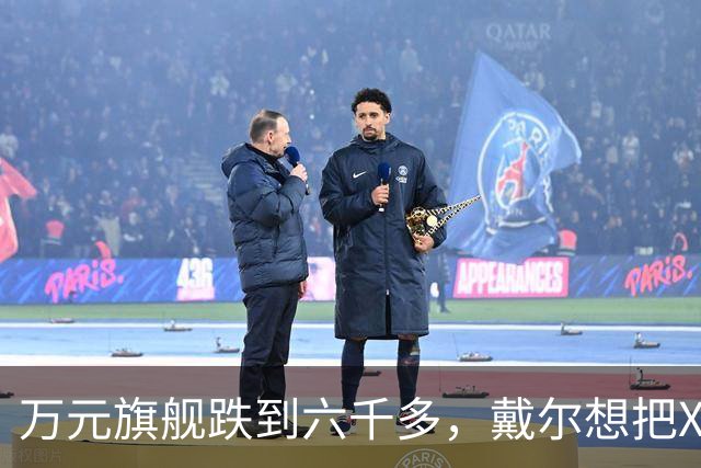 万元旗舰跌到六千多，戴尔想把XPS塞进年轻人的通勤包