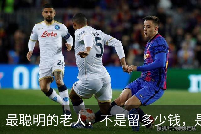 最聪明的老人，不是留多少钱，是走之前把"取钱的路"给子女铺平了